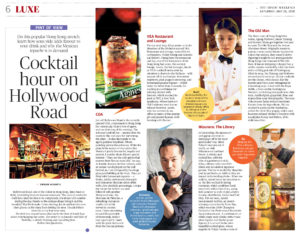 Hindu - Bar Hopping in Hong Kong - 2018